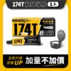 【174T】NEW 職人專用 殺蟑凝膠餌劑 20克-1支裝(升級20克加量不加價)