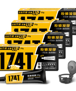 【174T】NEW 職人專用 殺蟑凝膠餌劑 20克-4支裝(升級20克加量不加價)