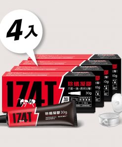 【174T】NEW 職人專用 除蟻凝膠螞蟻藥 30克-4支裝