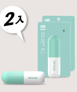【174T】派卡瑞丁(Picaridin)20%/w/w 防蚊液 60 ml 2入