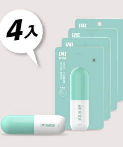 【174T】派卡瑞丁(Picaridin)20%/w/w 防蚊液 60 ml 4入