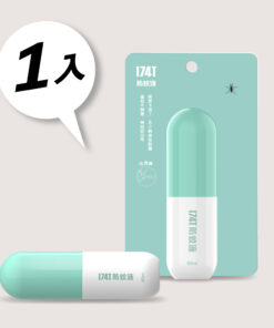 【174T】派卡瑞丁(Picaridin)20%/w/w 防蚊液 60 ml 1入
